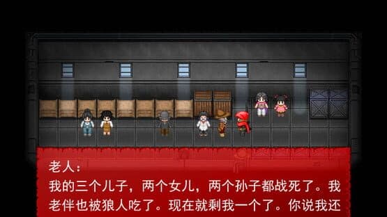 Fèitǔ Xiǎohóngmào — screenshot 2