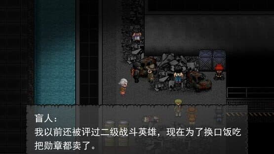Fèitǔ Xiǎohóngmào — screenshot 3
