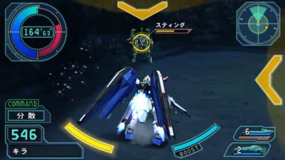 Mobile Suit Gundam Seed Destiny: Rengou vs. Z.A.F.T. — screenshot 4