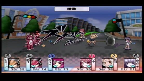 Motto Nuga-Cel! — screenshot 1