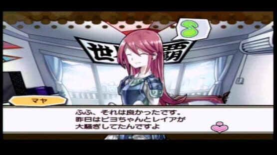 Motto Nuga-Cel! — screenshot 2