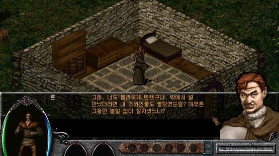 Dispel — screenshot 3