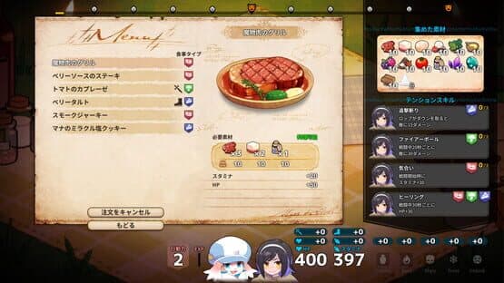 Abyss Kitchen — screenshot 2