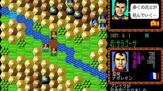 L'Empereur — screenshot 2