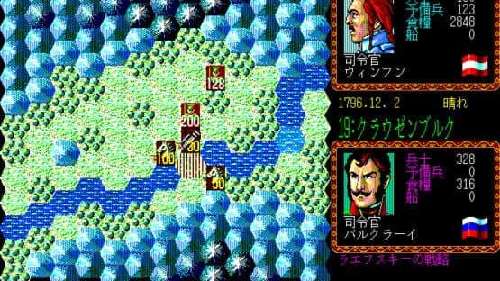 L'Empereur — screenshot 4