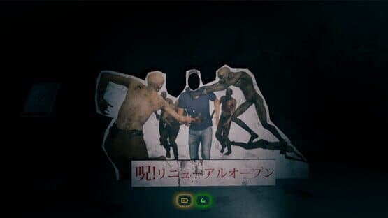Hiyoshi Clinic — screenshot 3