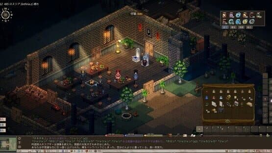 Elin — screenshot 3
