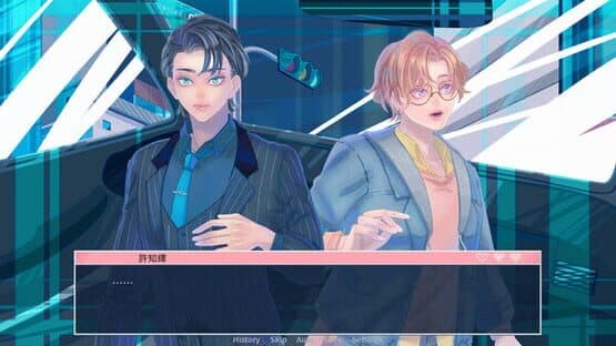 Lover Interface — screenshot 2