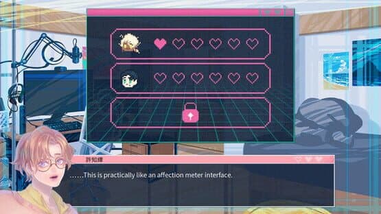 Lover Interface — screenshot 3
