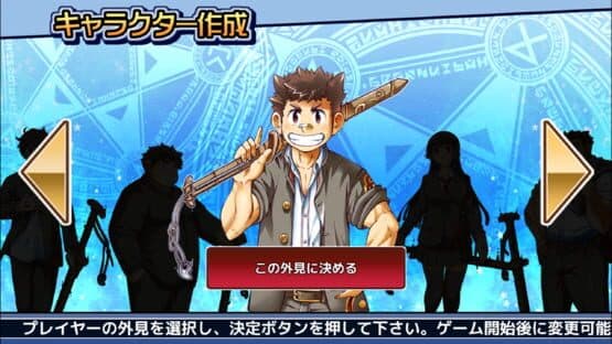 Tokyo Afterschool Summoners — screenshot 3