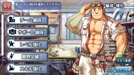 Tokyo Afterschool Summoners — screenshot 4