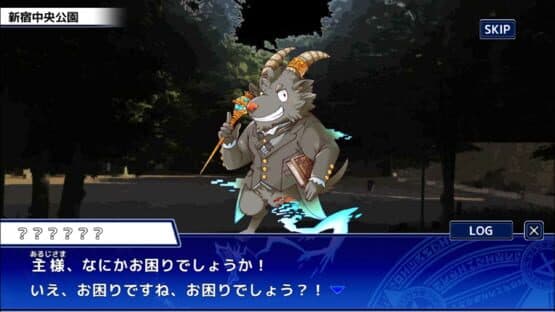 Tokyo Afterschool Summoners — screenshot 5