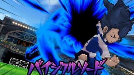 Inazuma Eleven Go Galaxy: Supernova — screenshot 2