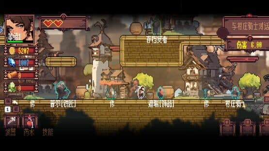 Little Knight — screenshot 1