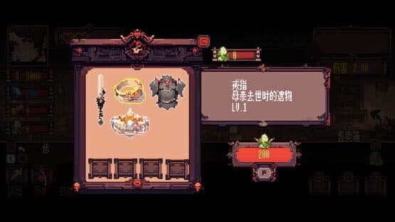 Little Knight — screenshot 4
