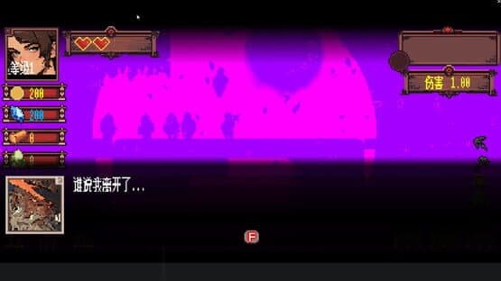 Little Knight — screenshot 5
