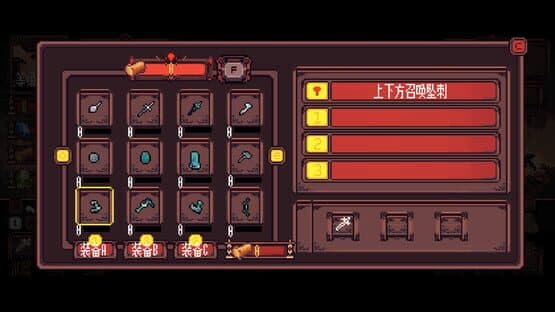 Little Knight — screenshot 6