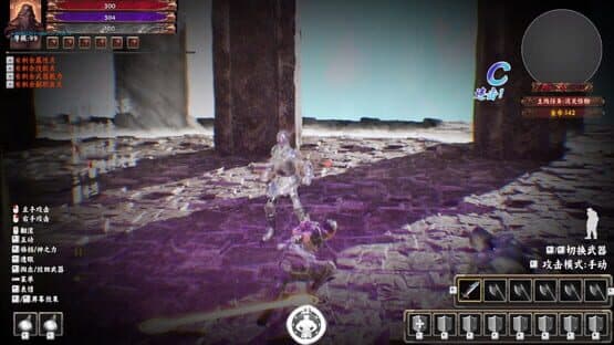 Little Knight 2: Old Dreams — screenshot 1