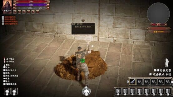 Little Knight 2: Old Dreams — screenshot 8