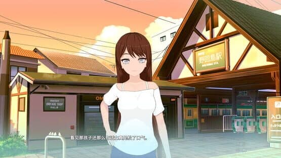 Mirage Episode: 1 — screenshot 2