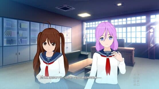 Mirage Episode: 1 — screenshot 5
