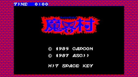 Makaimura — screenshot 1