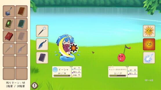 Isha's Magic Book Decoding — screenshot 2
