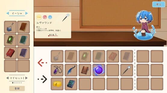 Isha's Magic Book Decoding — screenshot 6