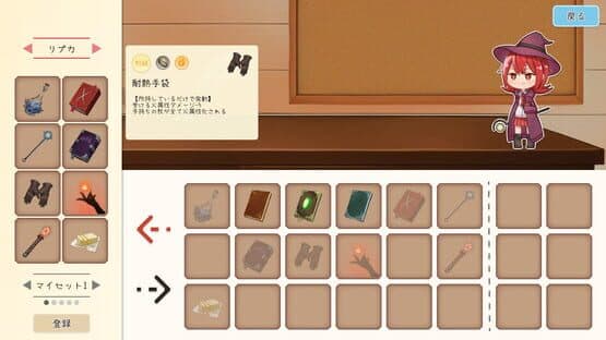 Isha's Magic Book Decoding — screenshot 7