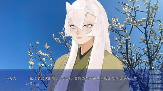Misuzu no Kuni — screenshot 1