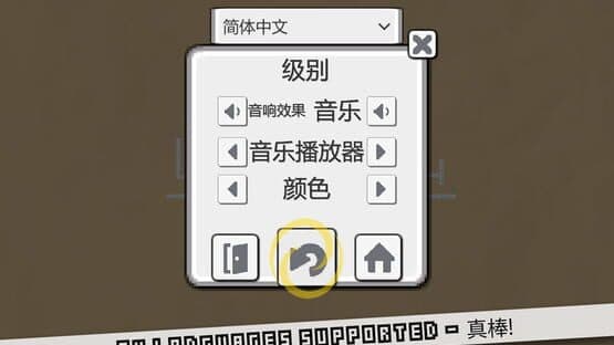 Dee Dum — screenshot 5