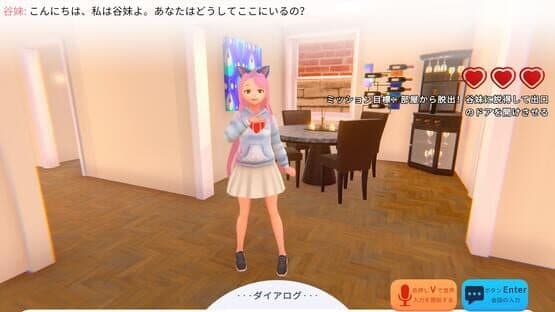 Yandere AI Girlfriend Simulator: With You Til The End — screenshot 2