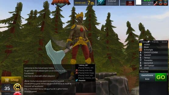 Adversator — screenshot 3