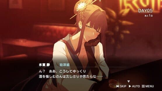 Road59: A Yakuza’s Last Stand — screenshot 1
