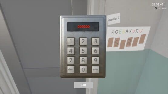 Koegasuru — screenshot 3