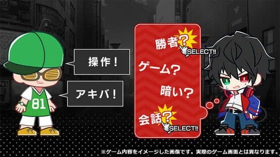 Hypnosis Mic: Alternative Rap Battle 1st Period — screenshot 4