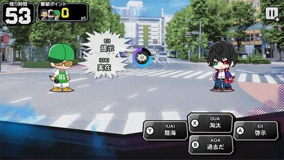 Hypnosis Mic: Alternative Rap Battle 1st Period — screenshot 5