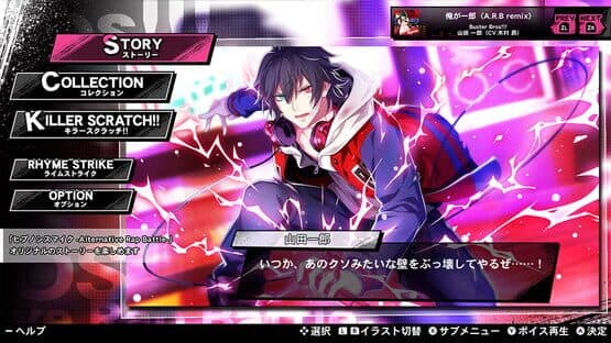 Hypnosis Mic: Alternative Rap Battle 1st Period — screenshot 7
