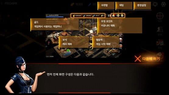 A.V.A: Guns on Fire — screenshot 1