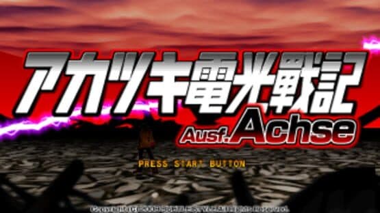 Akatsuki Blitzkampf: Ausf. Achse — screenshot 1