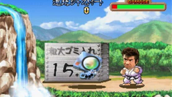 Segata Sanshirou Shinkenyugi — screenshot 1