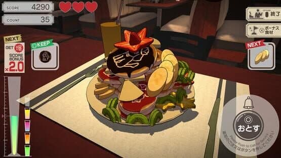 Bakumori Dining — screenshot 1