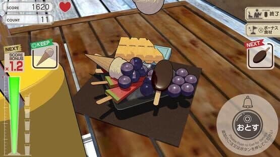 Bakumori Dining — screenshot 4