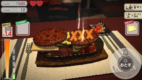 Bakumori Dining — screenshot 6