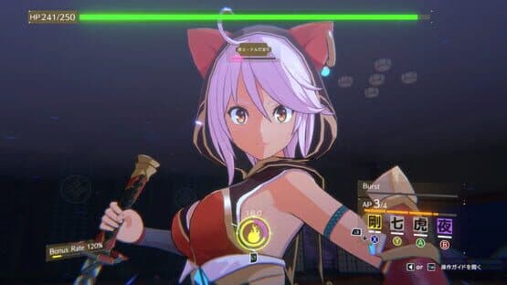 Eternal Palace Sakura — screenshot 1