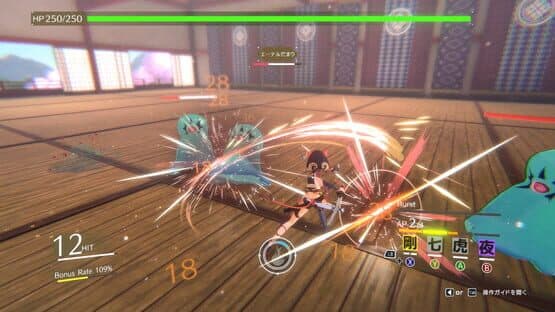 Eternal Palace Sakura — screenshot 4