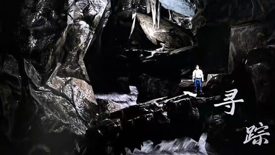 To Find Her — screenshot 1