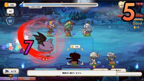 The Beast and the Princess — screenshot 1