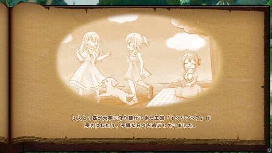 The Beast and the Princess — screenshot 3