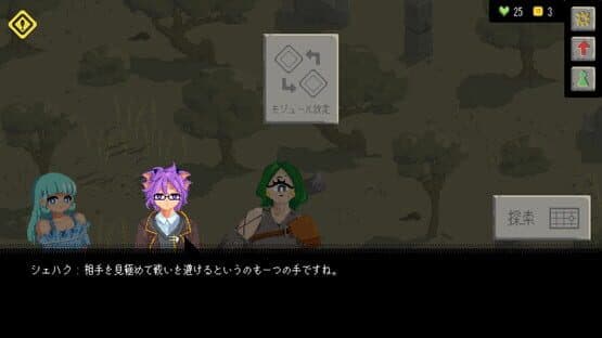 Catena — screenshot 4